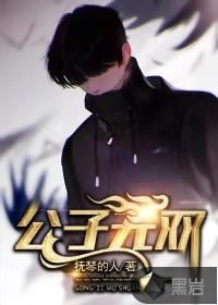 主角林奇