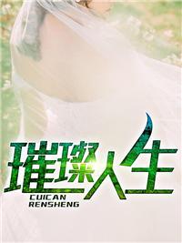 叶辰萧初然最新章节阅读更新