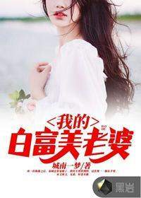 秦城苏婉免费阅读全文无弹窗