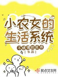 小农女app