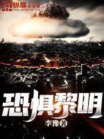 恐怖黎明阿格达尔杀不杀