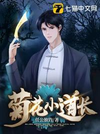 小菊花意思