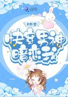 我给女神当赘婿林阳txt