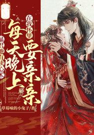暴君他心有白月光格格党