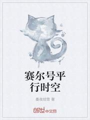 赛尔号时空之门