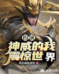 诸神游戏