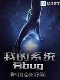 我的系统有点怪杰克船长