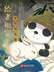 供奉老祖宗用什么香