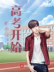 影帝从签到开始起点