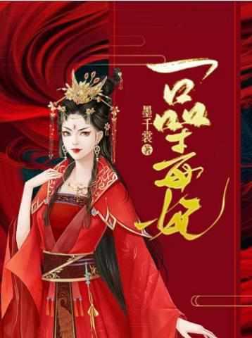 苏子余与君穆年最后结果
