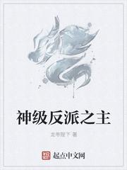 主人公是宋三喜和苏有容的