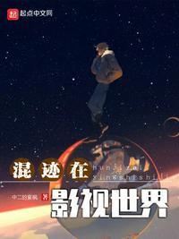 混迹在影视世界欧阳明