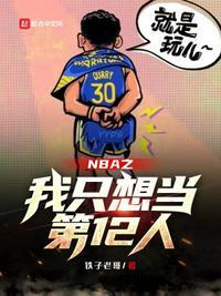 我只想训练