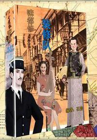 成都全女装修队