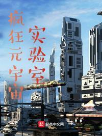 元宇宙实验室是干嘛的
