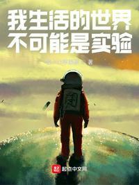 我的生活不可能那么坏解读
