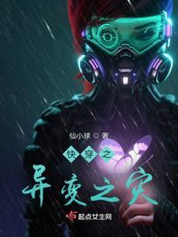 星际争霸异形寄生攻略