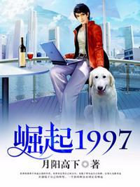 崛起1969从珍宝岛开始