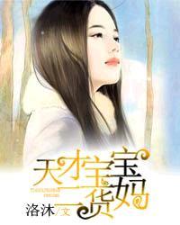 天才宝宝免费读