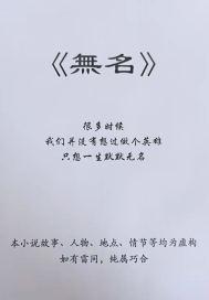 以无为之心做有为之事翻译