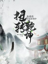 女帝单机游戏