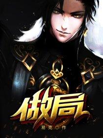 陈浩章梅叶心仪最新章节第2623章