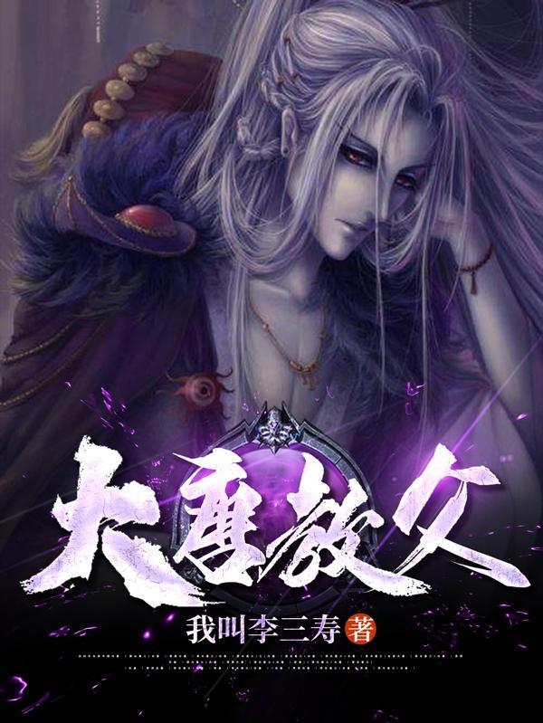 大唐教书