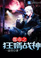 江西悍匪万光旭 绝密档案