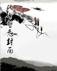 绝世无双全文在线阅读