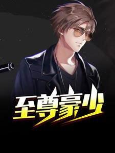 巅峰人生 李晋