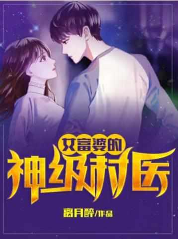 叶风云陆一曼叫什么名字