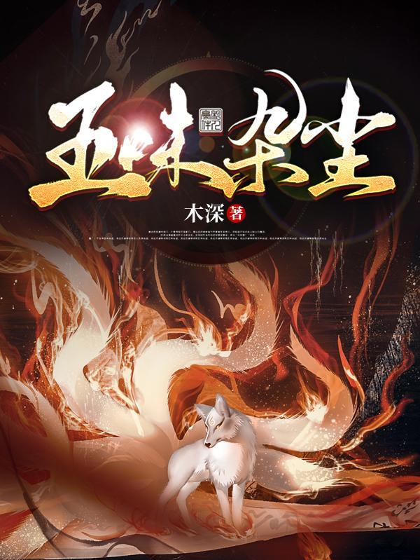 五味杂陈是什么意思解释