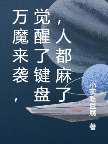万魔官方app