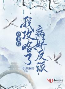 穿书后我成了反派师尊的掌中宝
