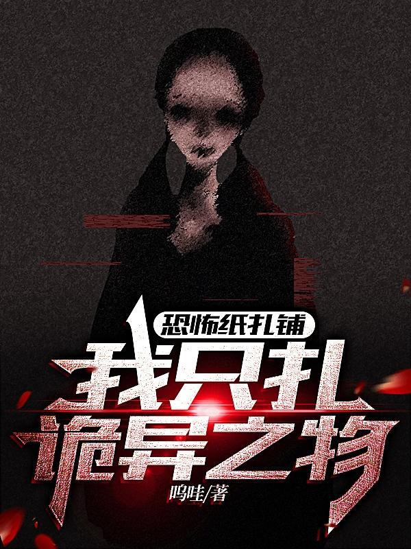 纸扎是什么东西