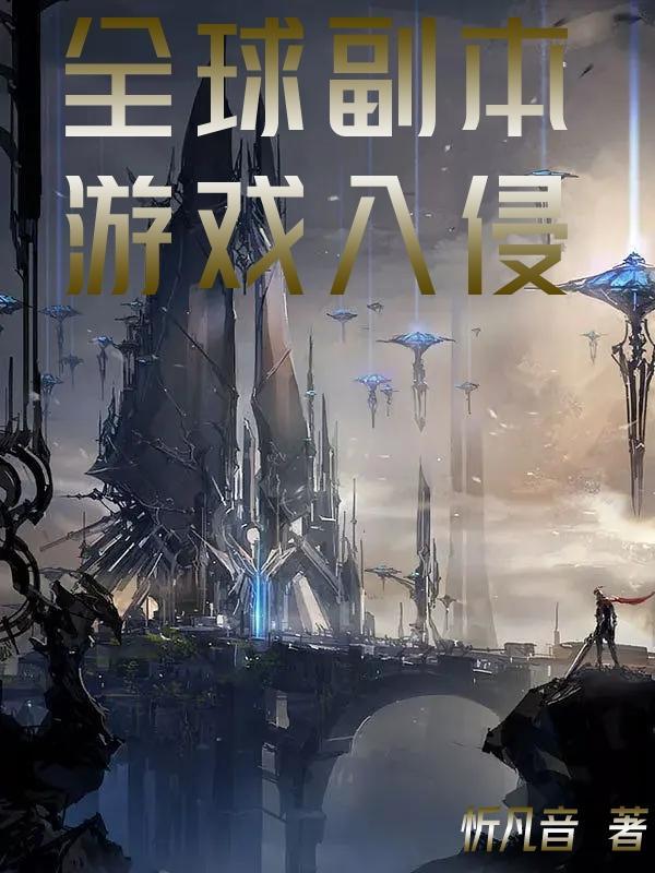 全球参与的副本