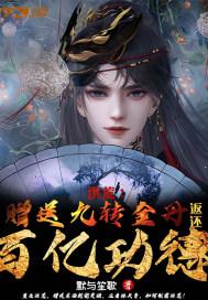 都想
