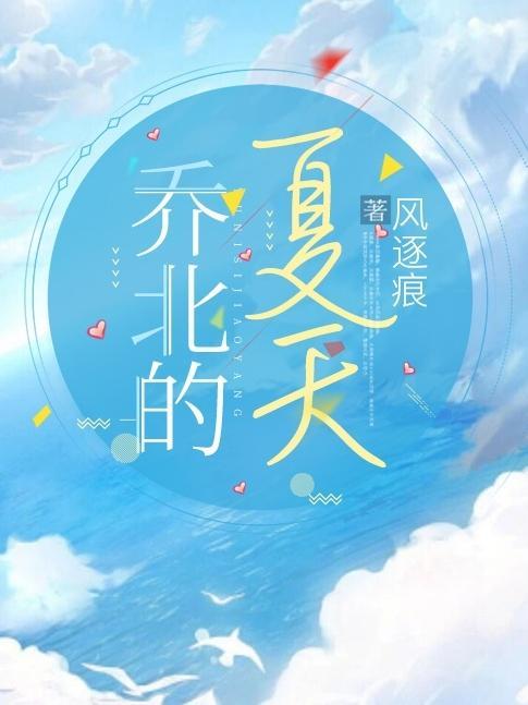 乔北一期房屋征收本月底正式签约了