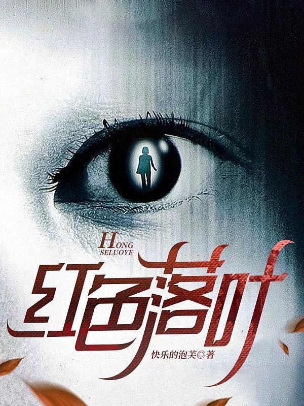 红色落叶的画可以挂在东山墙上吗