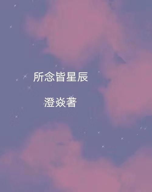 所遇皆所求