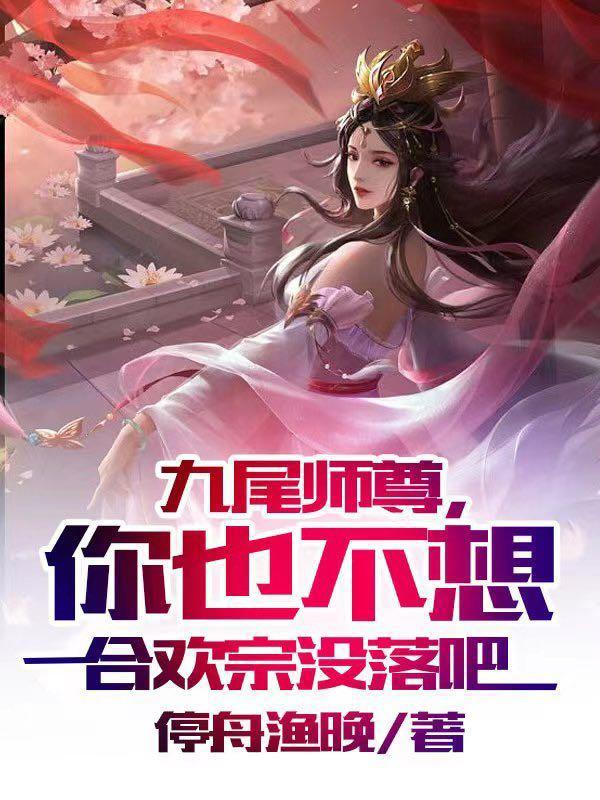 九尾合体是哪一集