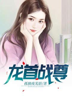 龙首原下一站是什么地方