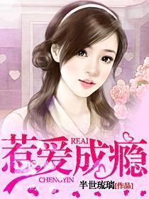 恋上小萌妻全文免费阅读