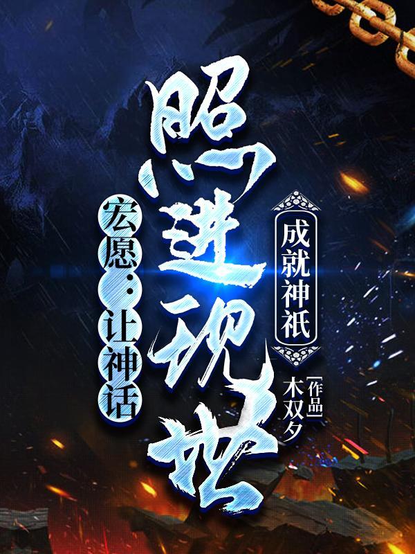 宏愿live