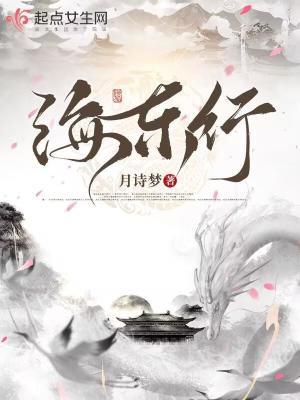 海东行政编码