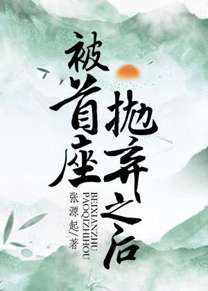 穿成大佬的娇美人[七零