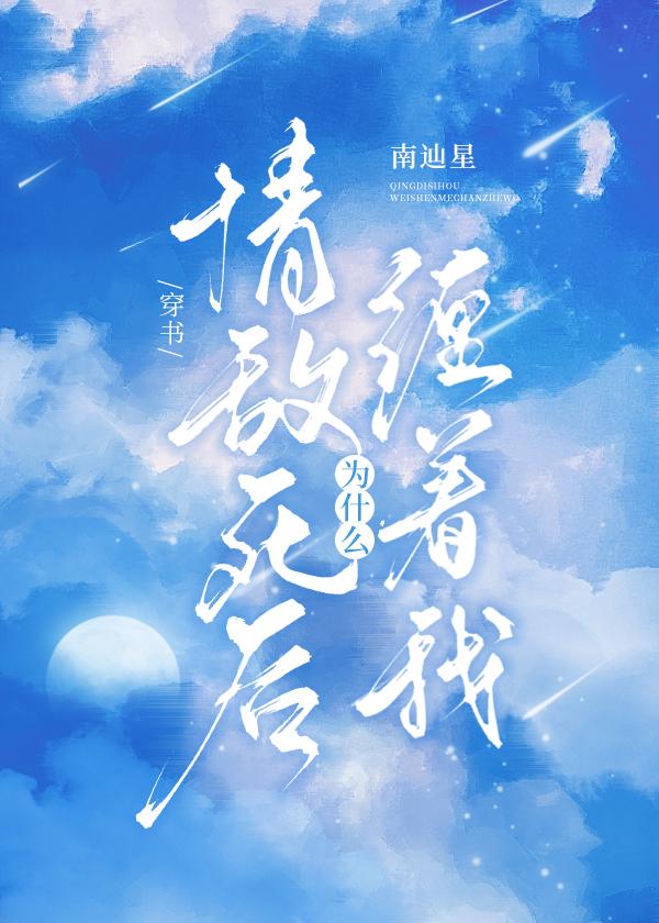情敌讲的是什么