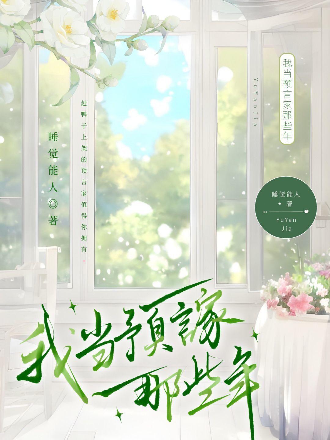 30条短视频助星球避开天灾笔趣