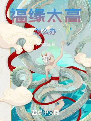 福缘指什么