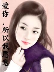 愿你所愿的笑颜
